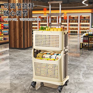 Shopping <b>Cart</b> <b>Foldable</b> Lightweight Portable With Handle 4 PU Wheels Removable For Food Toys Sundries - Product Image 3