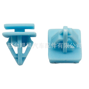 Clip de seuil de porte Hyundai Kia 877583L000, fixation en plastique pour Azera Sonata Sorento Optima, pièce de rechange - Product Image 3