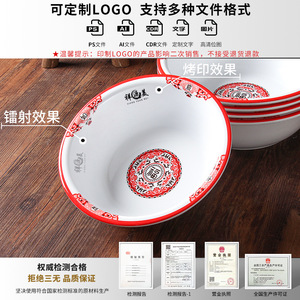 Recipientes grandes de melamina Xiangyuan para uso comercial, ideales para hot pot picante y maocai (un tipo de hot pot de Sichuan) - Product Image 5