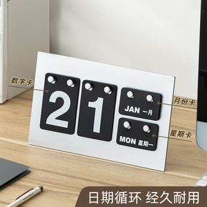 Good Products Of The Times Calendar Board Silver Rectangle Month View Time Management Desk Display For Student Office - Product Image 2