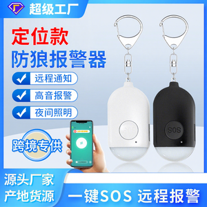 <span class=keywords><strong>Alarma</strong></span> Personal Antiviolación para Mujeres, Compatible con Apple y Android, Marca TUYA, Modelo B500, con Posicionamiento, Comunicación Remota y Función Antilobo - Product Image 2