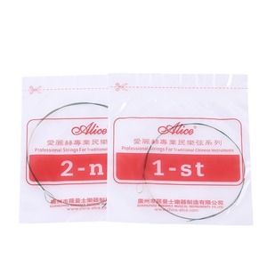 Cuerdas Alice Erhu, núm. 1 y 2, con núcleo de acero, profesionales, para instrumentos tradicionales chinos, empaquetadas individualmente - Product Image 1