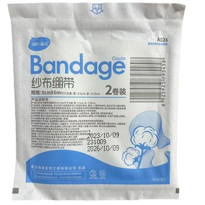 Vendajes de gasa desengrasados Haishi Hainuo, 2 rollos envasados individualmente, vendajes médicos para el cuidado de heridas, para vendar y cambiar apósitos - Product Image 4