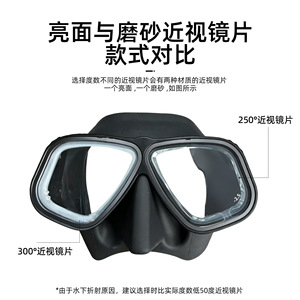 Masque de plongée universel pour adulte avec monture en aluminium et lentille PC anti-buée - Product Image 2