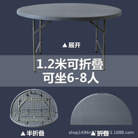 Tables et chaises pliantes rondes en plastique blanc modernes pour hôtels et événements, ensemble de banquet de mariage
