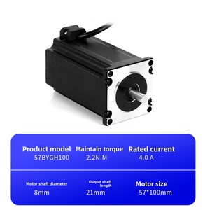 工厂现货定制57混合式NEMA23直流步进电机两相2.3Nm 8mm轴径小于36V雕刻机力矩电机 - Product Image 4