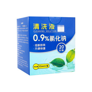 Solution nettoyante au chlorure de sodium T Medical 15 ml, lotion pour soins post-tatouage, usage corporel - Product Image 2