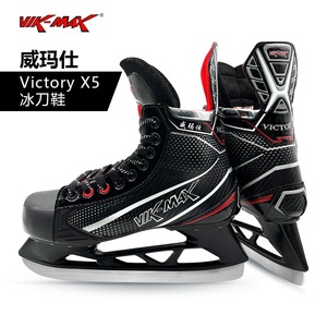 Patins à glace d'hiver professionnels Vik-Max 2026, patins haute performance pour le hockey sur glace et le patinage de vitesse - Product Image 2