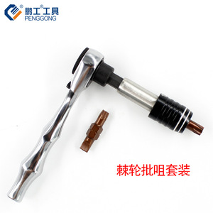 Penggong Ratchet Wrench And Screwdriver Set T25 5.0mm 30mm Length Mini Portable For Small Space Use - Product Image 4