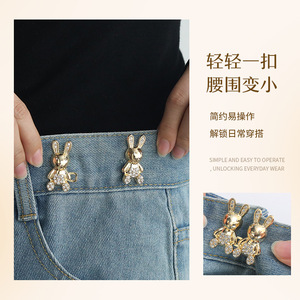 Nuevo botón a presión para jeans, sin clavos, desmontable, sin costuras, para adelgazar la cintura, se puede ajustar o cambiar de tamaño. - Product Image 2
