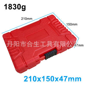 Juego de extractores de tornillos rotos Mr Drill 210x150x47mm, multiprieta, grado industrial, para tornillos y pernos dañados - Product Image 1