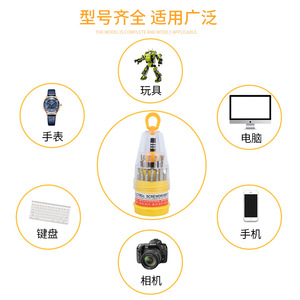 Multifunctional <b>Screwdriver</b> Set 31 In 1 With Interchangeable Bits For Precision Repair And Diy Use - Product Image 2