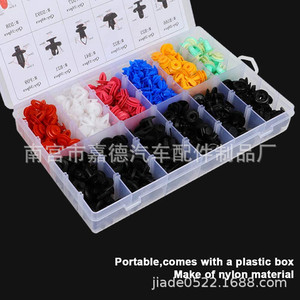 Nylon <b>Clips</b> 470pcs Mixed Types For Toyota Lexus <b>Cars</b> Auto Fastener HE32 - Product Image 3