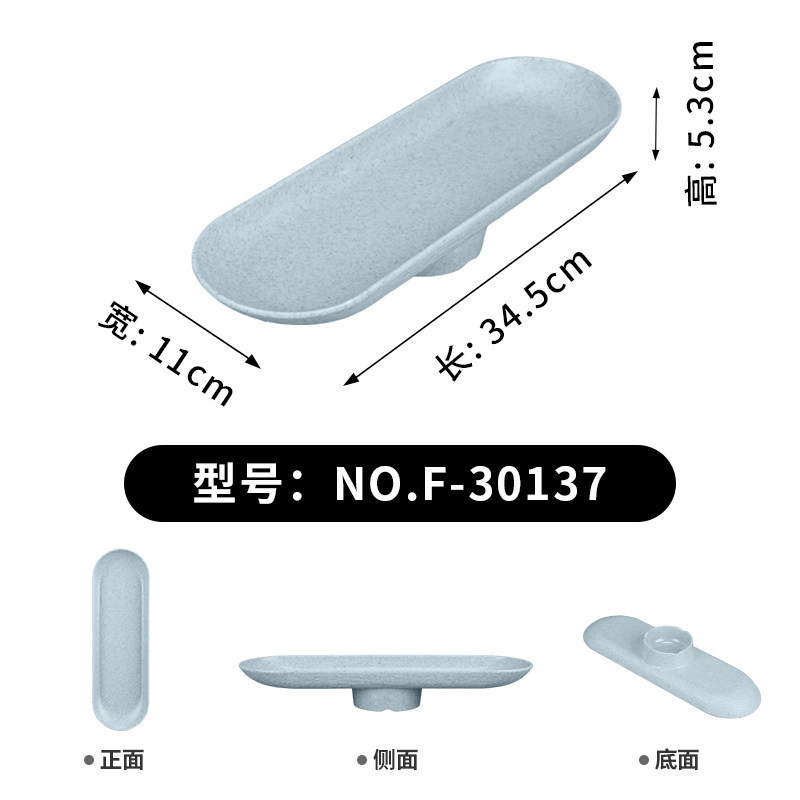F-30137 [Bleu rétro]