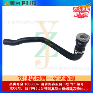Lr006144 <b>Heater</b> Hose For Land Rover Freelander 2 Evoque Rubber Coolant <b>Pipe</b> Auto Part Replacement - Product Image 3