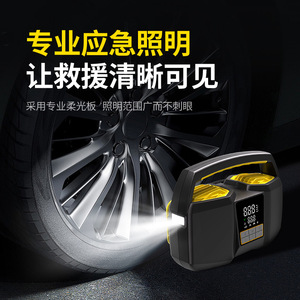 Inflador de Neumáticos Eléctrico de Doble Cilindro, 12V, Pantalla LCD, Bomba de Aire Portátil para Automóvil, 30L/min, Cable de 3 Metros - Product Image 3