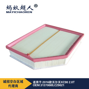 ไส้กรองอากาศเมย์อิชาเอ๋อร์ รุ่น 31370089 สำหรับวอลโว่ เอ็กซ์ซี90 2.0T C29021 ขนาดมาตรฐาน - Product Image 3