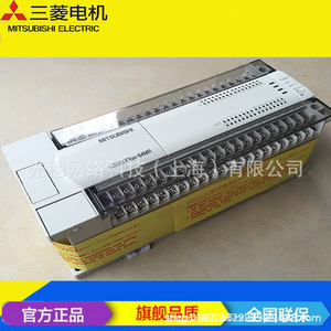 โมดูล Mitsubishi Melsec Fx2n 48mr Es Ul Plc 240v 24v อินพุตเอาต์พุต ผลิตในญี่ปุ่น - Product Image 5