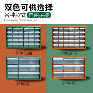 <b>Drawer</b> Organizer Parts Box 36 Compartments Stackable Durable Office Storage Cabinet - Product Image 4