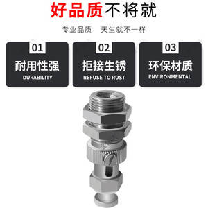Repuesto de Alta Gama para Yiheda J-WES26-D8/10/15/20/30, Varilla Amortiguadora de Succión al Vacío, Piezas Neumáticas para Brazos Robóticos - Product Image 4
