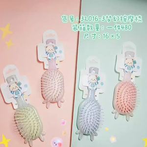 หวีนวดลายการ์ตูนน่ารัก ขนแปรงไนลอน ขนาดใหญ่ สำหรับการเดินทางและการใช้งานประจำวัน - Product Image 3