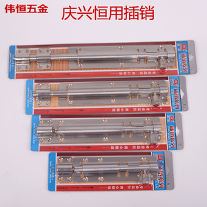 Qingxing Hengyong <b>Door</b> Window Bolt 8 Inch Stainless Steel Minimalist Design Easy Installation - Product Image 1
