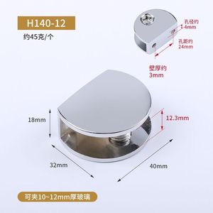 Cabinet Partition Wall Upper Panel Zinc Alloy <b>Silver</b> Modern Simple Glass Clip Support <b>Bracket</b> Fixed Windows Kitchen GQK Easy - Product Image 3