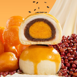 Biscuits chinois, gâteau au thé, pâtisserie au jaune d'œuf (saveurs <span class=keywords><strong>de</strong></span> haricot rouge, patate douce violette et matcha), tarte croustillante au jaune d'œuf Snow Mei Niang - Product Image 6