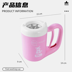 Pulitore e massaggiatore automatico per zampe di cane di migliore qualità, tazza per lo smaltimento dei rifiuti di animali domestici in silicone morbido, detergente per zampe di gatto in plastica sostenibile - Product Image 6