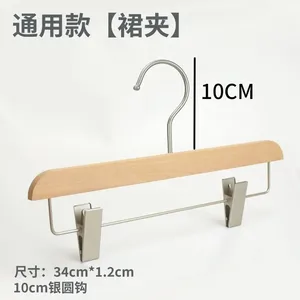Cintres en bois à épaule large, 1 pièce, costume en bois personnalisé, cintre pour hôtel, placard, maison, <span class=keywords><strong>magasin</strong></span> lisse avec crochet rotatif à 360 - Product Image 6