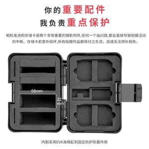 FOMITO – étui pour batterie et cartes d'appareil photo, 4 emplacements, 15 poches pour cartes, étanche, pour appareil photo reflex numérique sans miroir, boîte de rangement - Product Image 2