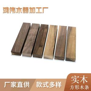 Bloques de Madera Cuadrados y Rectangulares, Tamaño Personalizable, Madera de Nogal Negro, Suministros para Manualidades, Estilo Moderno y Simple - Product Image 3
