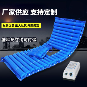 Colchón de aire Yishoufu con orificio para inodoro, para prevención de úlceras por presión en ancianos y pacientes paralizados - Product Image 4