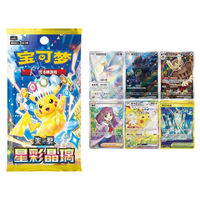 Boîte de Présentation Artistique pour Cartes à Collectionner en Verre Cristal Starlight, Packs de Cartes à Collectionner Scellés Scarlet et Violet