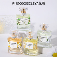 عطر نسائي برائحة الزهور مع عبير الأوسمانثوس والورد واللافندر والغاردينيا 50 مل
