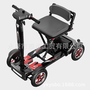 Scooter électrique pliable 24V55AH en alliage d'aluminium pour personnes âgées, usage extérieur, soins à domicile, hôpital - Product Image 2