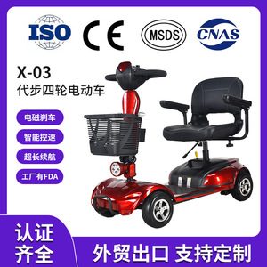 Electric Mobility Scooter 24V 20AH Lead Acid Battery 20KM <b>Range</b> Aluminum Alloy Red Senior Disability Use - Product Image 5