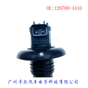 คอยล์จุดระเบิด 129700-4410 สำหรับอะไหล่รถจักรยานยนต์บอมบาร์เดียร์ - Product Image 3