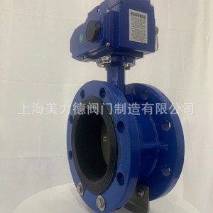 Válvula de Mariposa Eléctrica con Brida Shanghai Meili De D941X para Agua a Temperatura Normal, Aplicación General - Product Image 2