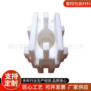 Material de acolchado protector con forro de algodón perlado Ruixiang, en forma personalizada, para artículos frágiles, suministro de fábrica. - Product Image 4