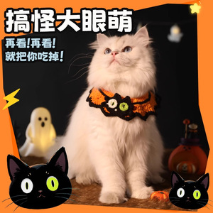 Halloween Pet Knitted Collars Cartoon Soft Autumn <b>Small</b> Dog Cat Accessories - Product Image 3