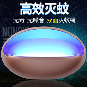 Piège à moustiques électrique Liangguan en plastique pour intérieur, facile à nettoyer, avec lumière bleue - Product Image 4