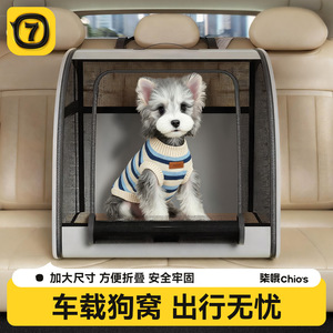 Sac de transport pliable pour animaux de compagnie, tapis pour chat et chien, tissu Oxford 600D, imperméable, utilisable toute l'année - Product Image 4