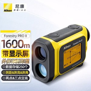 Télémètre laser monoculaire étanche Nikon Forestry Pro II 6x21 pour la mesure de la distance et de l'altitude - Product Image 5