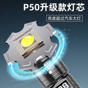 Lampe torche haute puissance Ningbo Aohu P50, rechargeable, avec affichage numérique, zoom télescopique, lumière de travail, longue durée de vie de la batterie - Product Image 2