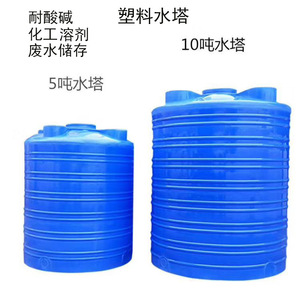 Réservoir de stockage d'eau en plastique de 0,5 à 20 tonnes, équipement de stockage de produits chimiques en matériau PE - Product Image 5