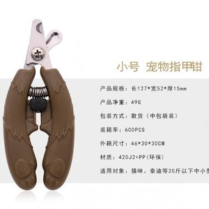 Cortauñas para mascotas con forma de oso, cortauñas de acero inoxidable para perros y gatos, venta al por mayor transfronteriza. - Product Image 4