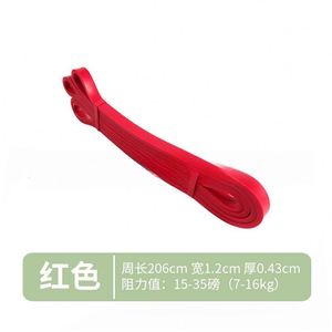 Banda de Tensión, Banda Elástica, Banda de Resistencia, para Yoga, Fitness, Sentadillas, Ejercicios Asistidos y Estiramiento - Product Image 5
