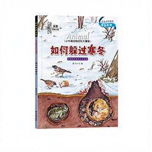 [Édition en couleur] Illustrations originales dessinées à la main L'Encyclopédie des animaux de Little Newton pour les enfants de 3 à 6 ans Première-Tringième année - Product Image 1