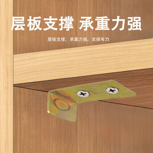 Support d'angle pour charnière de meuble en acier au carbone, montage encastré, durable, pour porte d'armoire - Product Image 1